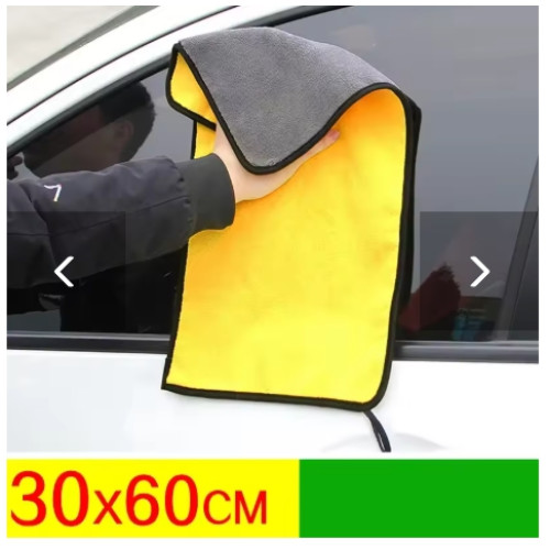Microfiber Cleaning Towel 60x30xm (6pcs/Pack)