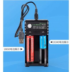 18650 Battery Charger 2 Slot 18650 Battery Charger 2 Slot